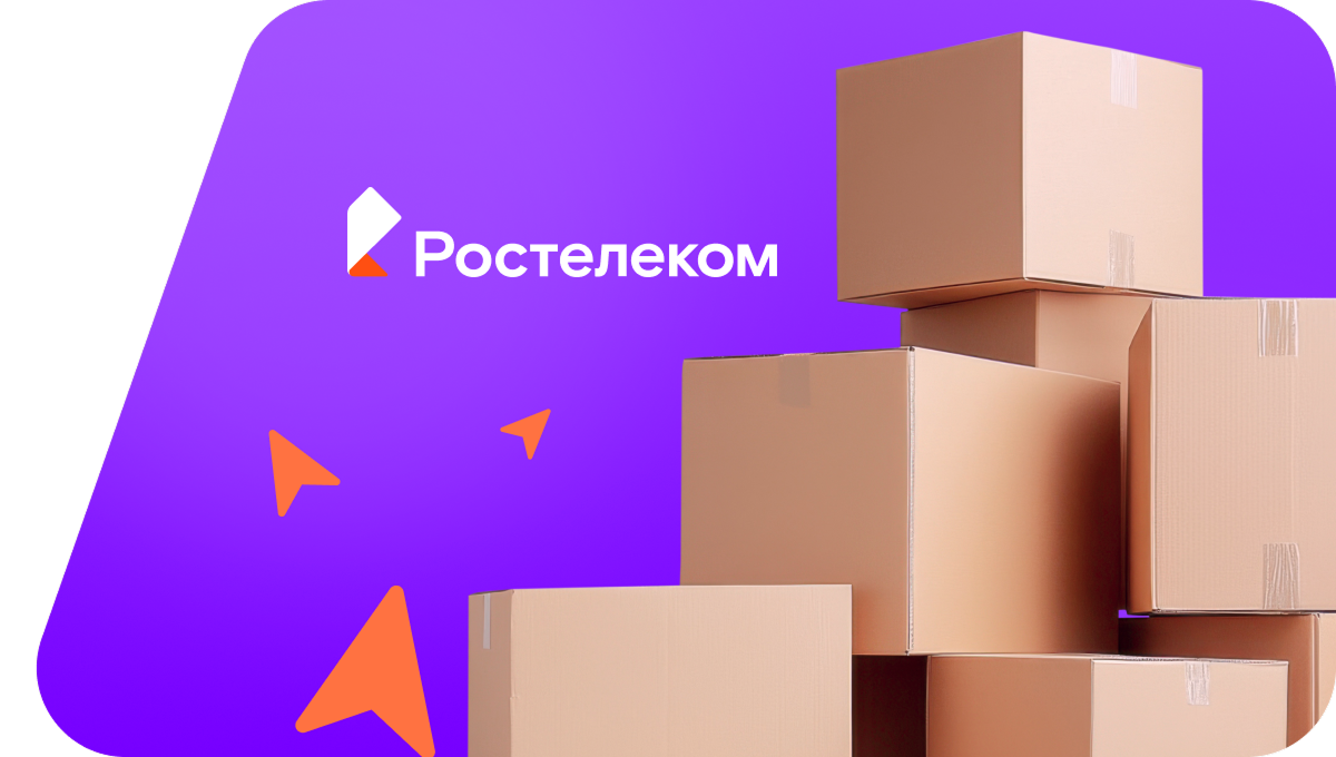 Переезд в новую квартирув село Дуван (Республика Башкортостан)